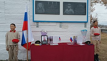 В Теве-Хая увековечена память о двух героях спецоперации
