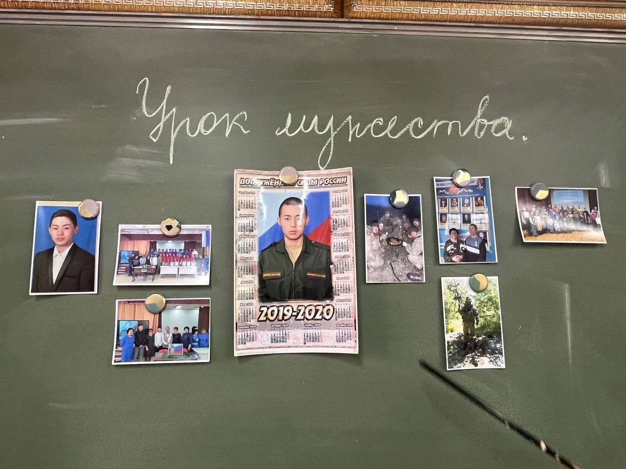 В Кызыле состоялся урок мужества, посвященный памяти участника СВО Шолбана Хертека