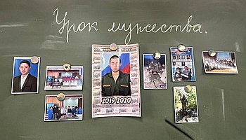 В Кызыле состоялся урок мужества, посвященный памяти участника СВО Шолбана Хертека