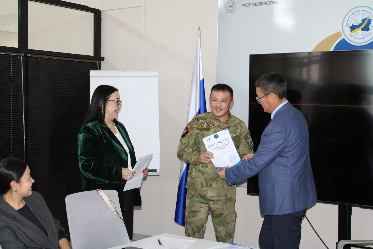 Ветераны СВО и члены их семей завершили обучение по программе "СВОй бизнес"