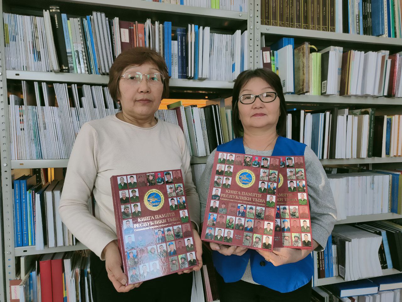 "Книга памяти РТ" в библиотеке