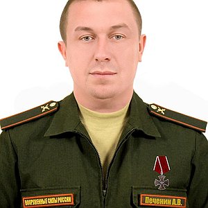 Печенин Алексей Владимирович