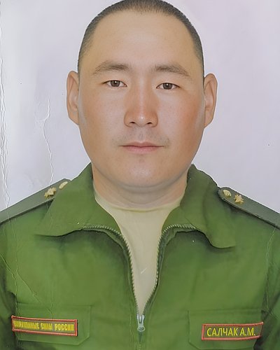 Modified Image
